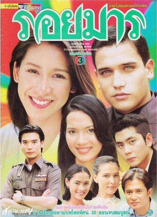 烈焰燃情 2000