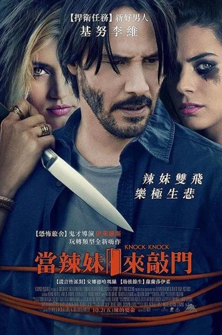 敲敲门